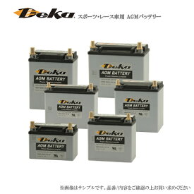 Deka AGMバッテリー ETX-18L M6端子※端子形状を必ずご確認下さい。