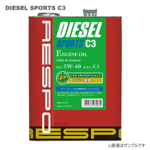 RESPOiX|j GWIC DIESEL-SPORTS C3 5W-40 20L