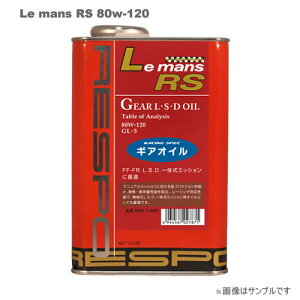 RESPOiX|j MAIC LEMANS RS 80W120 1L×12ʃZbg