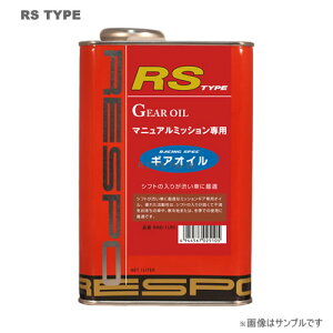 RESPOiX|j MAIC RS-TYPE 75W90 1L×12ʃZbg