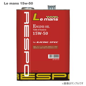 RESPOiX|j GWIC LEMANS 15W-50 20L