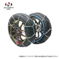 楽天市場】軽バン タイヤチェーンの通販