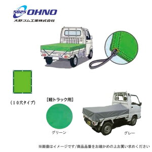 カー用品 荷台シート 軽トラックの人気商品 通販 価格比較 価格 Com