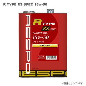 RESPOiX|j GWIC R-type RS spec 15W-50 20L