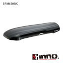 個人宅OK!カーメイト INNO ルーフボックス WEDGE 660 BRM660BK ブラック※沖縄/離島/一部地域別途大型送料/日時指定不可
