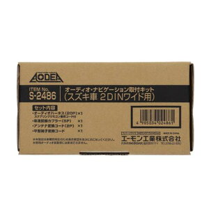 amon G[ S2486 I[fBIEirQ[VtLbg(XYLԁ@2DINChp)