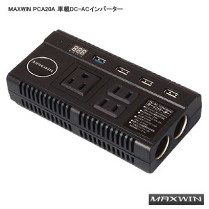 MAXWIN PCA20A ԍDC-ACCo[^[
