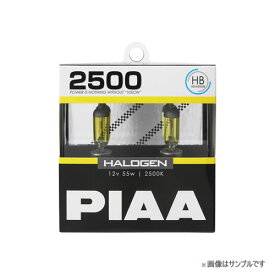 PIAA ピア HS50B ヘッドライト・フォグランプ用 ハロゲンバルブ 2500K HB(HB3/HB4共用)