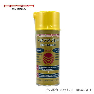 RESPOiX|j `^z }VXv[ RS-430ATI 300ml×12{Zbg