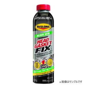 RISLONE wbhKXPbgtBbNXiN[gR~߁j 624g@RP-61110