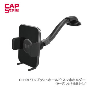 CAP STYLE CAPS CH09 vbVz[hEX}zz_[i[WjtLzՃ^Cv