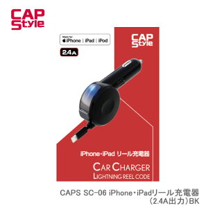 CAP STYLE CAPS SC-06 iPhoneEiPad[[di2.4AójBK