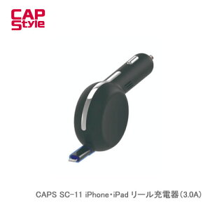 CAP STYLE CAPS SC-11 iP���[��C 3.0A