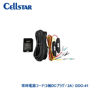 CELLSTAR ZX^[ 펞dR[h GDO-41 fW^Ci[~[CS-1000SMp