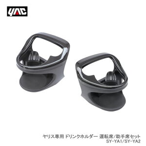 YAC ƉbN Xp hNz_[EZbg SY-YA1/SY-YA2 ^]/ȃZbg