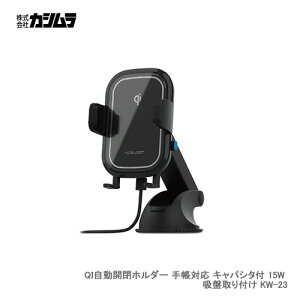 JV QIJz_[ 蒠Ή LpV^t 15W zՎt KW-23