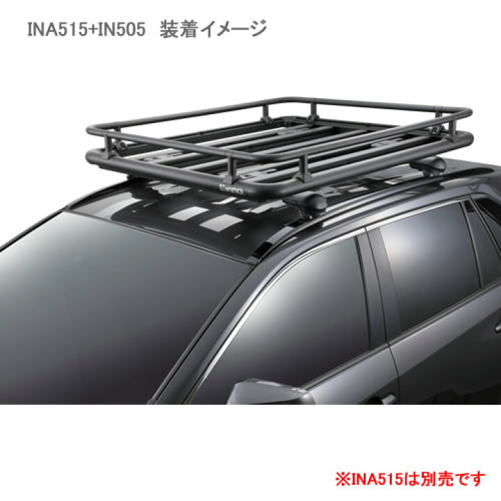 楽天市場】カーメイト INNO IN505 IN515用レールキット : カー用品卸 