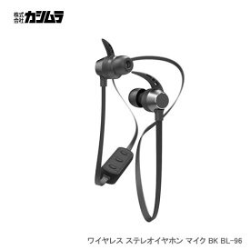 カシムラ ワイヤレス ステレオイヤホン マイク BK BL-96