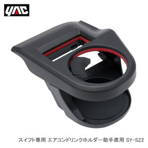 YACiƉbNj XCtgp GARhNz_[ȗp SY-SZ2