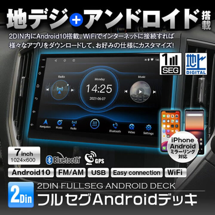 大注目 Maxwin 2din005 地デジチューナー搭載2dinディスプレイオーディオ カーナビ カーav