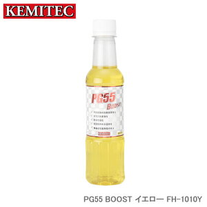KEMITEC P~ebN PG55 BOOST CG[ 270ml 1{ FH-1010Y p\グN[gLbh