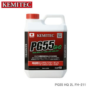 KEMITEC P~ebN PG55 HQ 2L FH-211 yԁEʎԂȂǂׂĂ̎ԂɓK鍂iLLC
