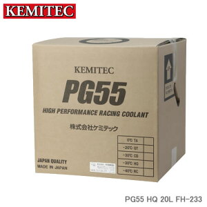KEMITEC P~ebN PG55 HQ 20L FH-233 yԁEʎԂȂǂׂĂ̎ԂɓK鍂iLLC