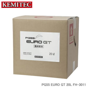 KEMITEC P~ebN PG55 EURO GT 20L FH-3011 BX|[cJ[EGTJ[p OCtN[g