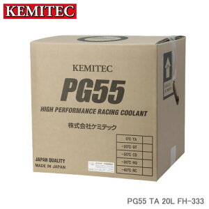 KEMITEC P~ebN PG55 TA 20L FH-333 X[p[GTESρED1E^CA^bN̋ZԐp[VON[g