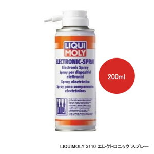 LIQUIMOLY ���L���� Electronic-Spray �G���N�g���j�b�N �X�v���[ 200ml 3110�@1�{