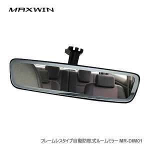 ルームミラー 防眩の人気商品 通販 価格比較 価格 Com