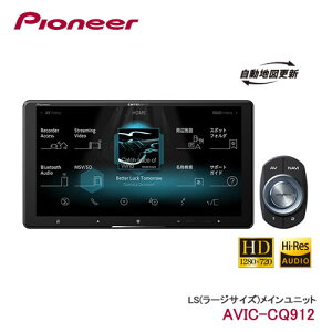 ���\�� ���聄�p�C�I�j�A�@AVIC-CQ912 �J���b�c�F���A 9V�^HD AV��̌^�������[�i�r�Q�[�V����