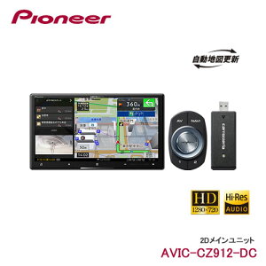 ���\�� ���聄�p�C�I�j�A�@AVIC-CZ912-DC �J���b�c�F���A 7V�^HD AV��̌^�������[�i�r�Q�[�V���� �l�b�g���[�N�X�e�B�b�N�Z�b�g