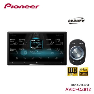 ���\�� ���聄�p�C�I�j�A�@AVIC-CZ912 �J���b�c�F���A 7V�^HD AV��̌^�������[�i�r�Q�[�V����