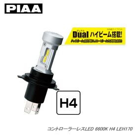 PIAA コントローラーレスLED 6600K H4 12V 18/18W LEH170