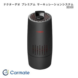 CARMATE J[Cg DD300 hN^[fI v~A T[L[VVXe 