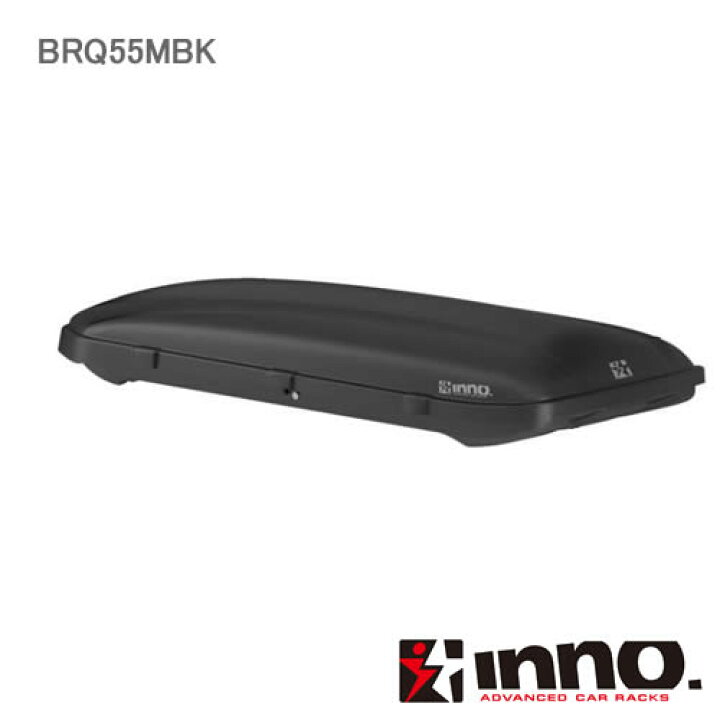 楽天市場】カーメイト INNO ルーフボックス55 BRQ55MBK マットブラック  