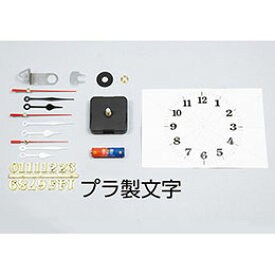 ☆【5個セット】ARTEC クォーツ時計 Bセット(緑箱) ATC5151X5