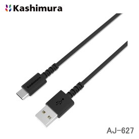 ＜郵送対応/時間指定不可/代引不可/他商品同梱不可＞カシムラ USB充電＆同期ケーブル 2m A-C BK AJ-627