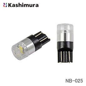 カシムラ LED ポジション球 T10 6500K 2SMD 100LM NB-025