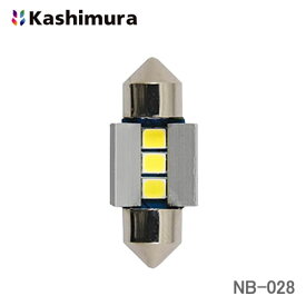 カシムラ LED ルーム球 T10×31 6500K 3SMD 210LM NB-028