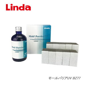 LINDA l [oAUV hR[eBO 100ml BZ77