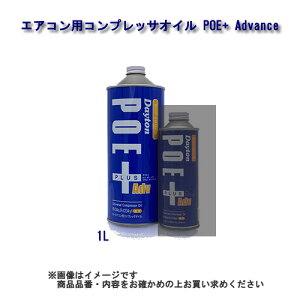 CTLR[|[V J[GARpRvbTIC Dayton POE{Advance iԁF527-2700@1L@1{iR1234yfj