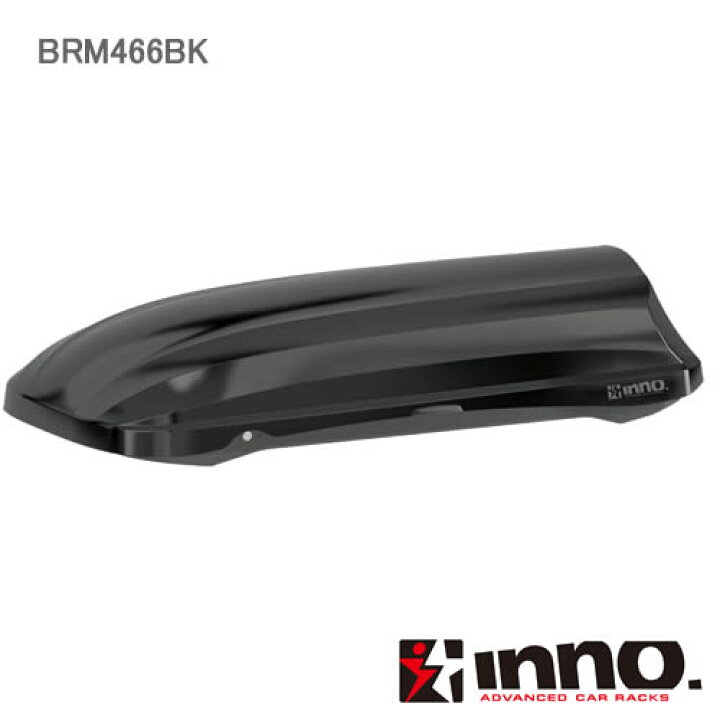楽天市場】カーメイト INNO ルーフボックス BRM466BK ブラック※沖縄 