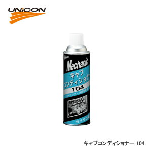 UNiCON ���j�R�� 104 �L���u�R���f�B�V���i�[ 420ML
