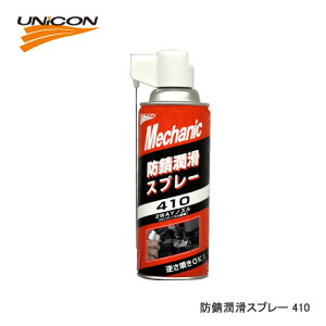 UNiCON ���j�R�� 410 �h�K������ 420ML