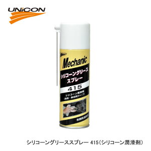 UNiCON jR 415 VR[O[XXv[ iVR[܁j 220ML