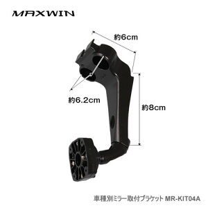 MAXWIN MR-KIT04A XYLԎΉADuPbgiMR-KIT04pfj