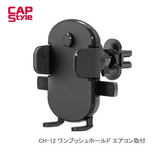 CAPSTYLE CAPS CH-12 X}[gtHtH_[ vbVz[h GARt