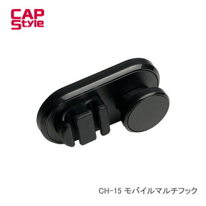CAPSTYLE CAPS CH-15 oC}`tbN ubN ԓ̃P[u⏬X}[gɐ